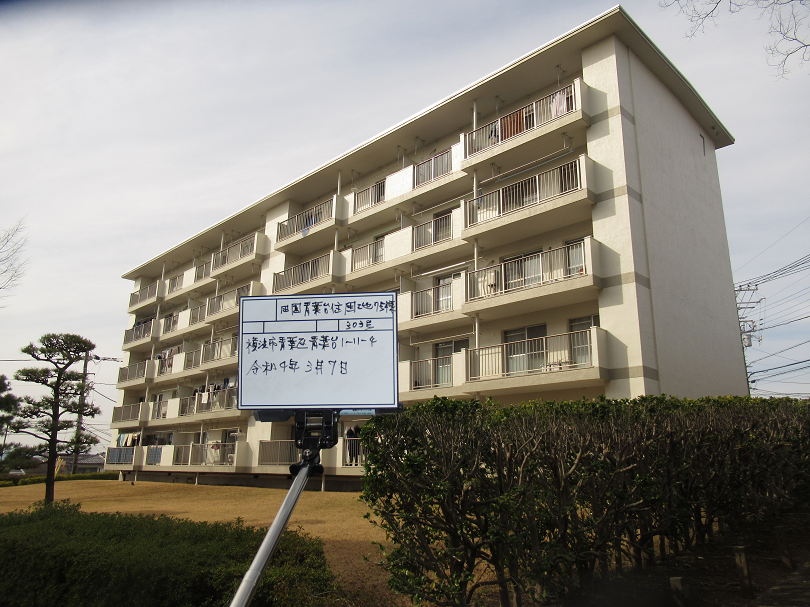 田園青葉台住宅