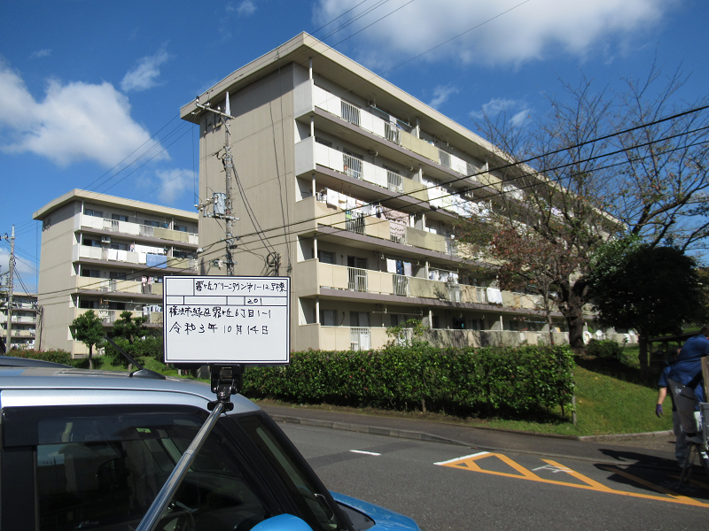 霧が丘グリーンタウン第二住宅